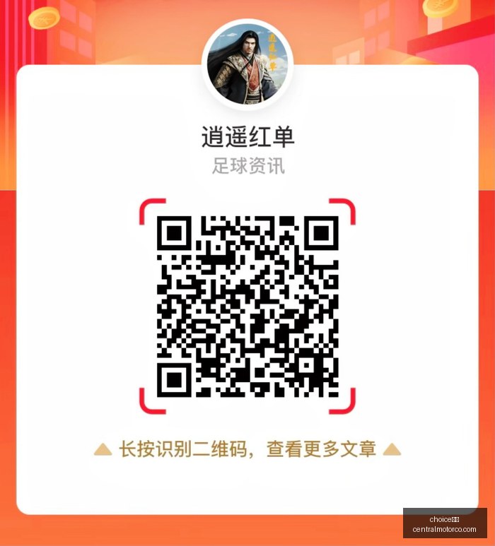 热门游戏版,本更新,优化体验受,choice真人,choice真人平台,choice真人注册,choice真人登录