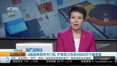 电竞赛事冠军战，品牌赞助效应放大